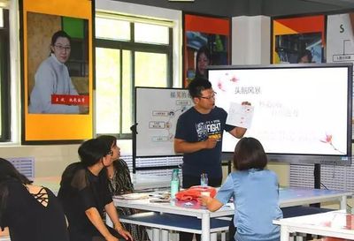 分享书中的管理智慧--天桥区举行名管人选读书沙龙活动