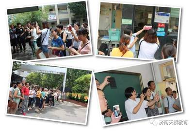 天桥区各中小学创建文明校园负责人走进济南市天成路小学实地参观学习