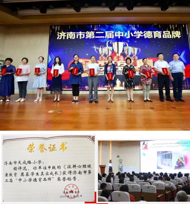 天桥德育2019年做了这九大实事