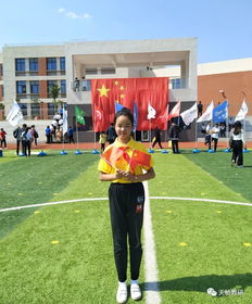 天桥小作家 济南市天成路小学 吴依凡