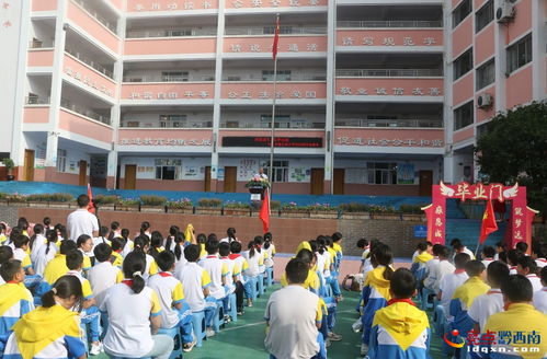 兴义市盘江路小学2024届六年级毕业典礼举行