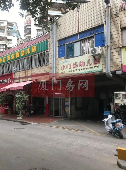 最快4天成交 5.4万 ㎡ 厦门这个小区凭什么