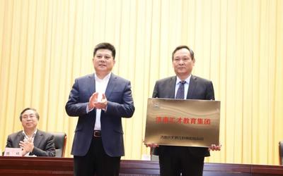 城乡教育共同发展!济南市天桥区打造本土优质教育品牌
