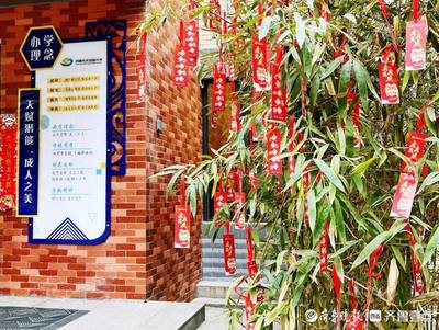 虎虎生威向未来!济南市天成路小学喜气洋洋迎开学