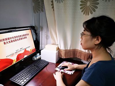 济南市天成路小学党支部组织观看“灯塔大课堂”第三十二课