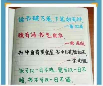 不新授 不打卡 不刷题 济南市天成路小学的老师们网络助学在干啥