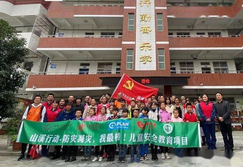 白河县中厂镇中心小学 山溪行动 防灾减灾,我最棒