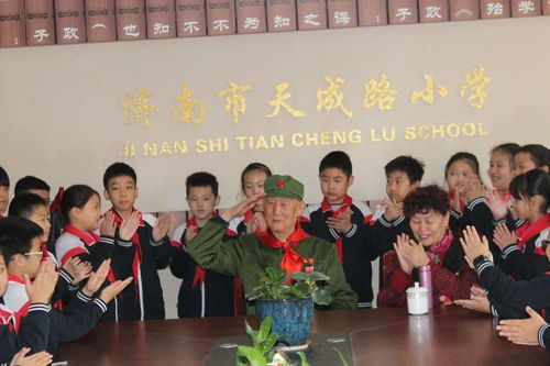 您好,老兵 济南市天成路小学开展主题队日活动
