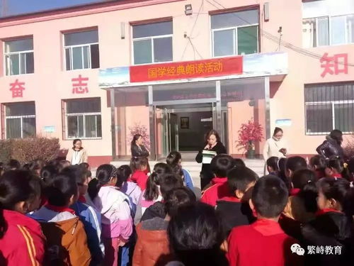 化肥厂小学举行国学诵读比赛活动