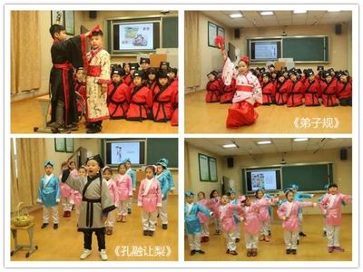 【赶超发展德育课程】剧经典,聚未来--天成路小学德育课程展示周完美收官!