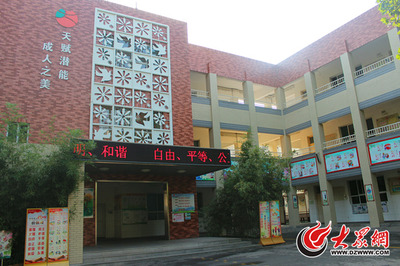 【巾帼力量 恒暖校园】济南天成路小学校长姚晶:心怀感恩 成人之美