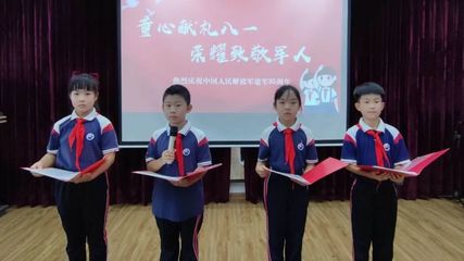 济南市天成路小学参加“童心献礼八一 荣耀致敬军人”主题活动