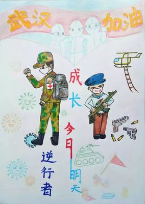 一半有你,一半是我 --济南市天成路小学少先队员用这种方式向英雄致敬