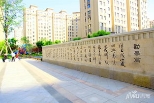 华屋天成学子园,人间至味是书香
