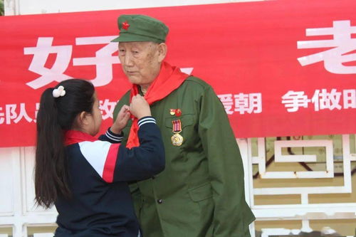您好,老兵 济南市天成路小学开展主题队日活动