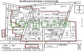 最新最全济南市天桥区小学划片地图出炉