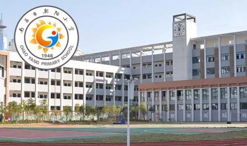 厉害了 南昌8所中小学获全国特色单位,有你母校吗
