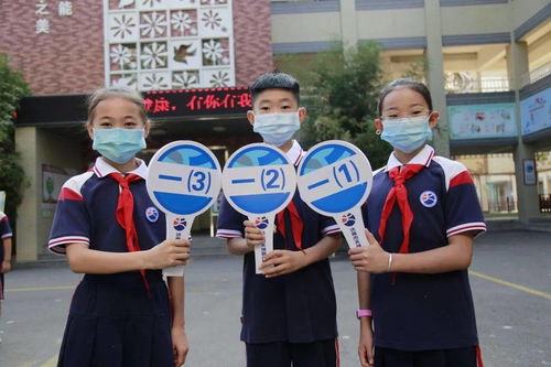 济南市天成路小学一年级新生报到通知