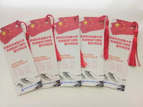 红色基因铸军魂 军旅情怀启新程——天成路小学隆重举行秋季开学典礼