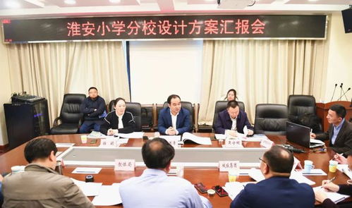 重大利好！淮安教育爆发，天成路小学领衔新建学校潮