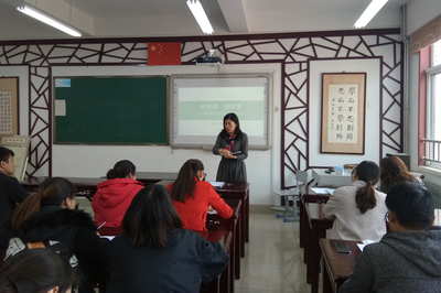 济南市天成路小学举行教师队伍作风大整顿活动