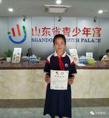 天桥小作家——济南市天成路小学吴依凡成长记