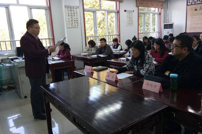 天成路小学举行“干部教师队伍作风大整顿活动”启动仪式