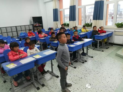 书声朗朗伴学子一路同行，墨香阵阵沁童年点点滴滴——记复华林大科技园小学校本课程活动