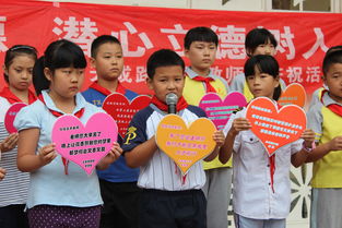 书信传情 感谢有你——天成路小学顺利开展教师节庆祝活动