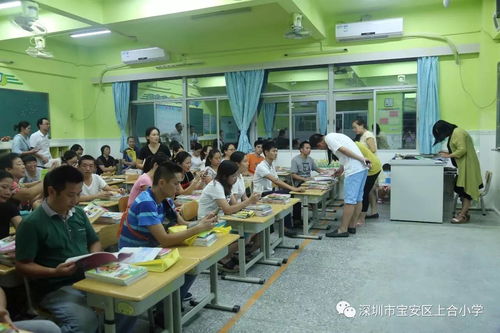 陪伴成长，一路同行——天成路小学一年级新生家长会纪实