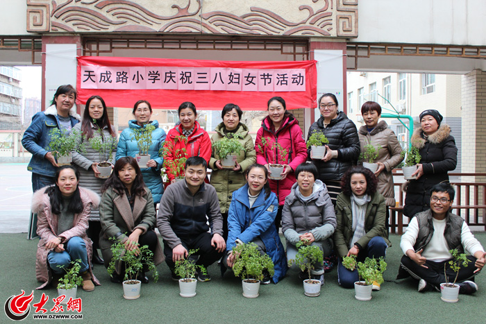 素质提升助岗位建功，天成路小学开展“庆三八”活动